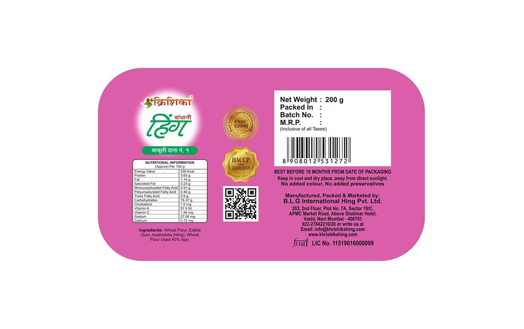 Khrishika Hing Kabuli Dana No.1    Plastic Container  200 grams